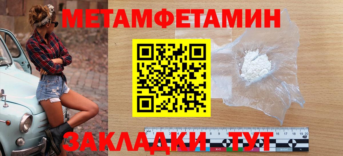 Чернушка  АМФЕТАМИН  Вход с VPN  Amphetamine Premium 