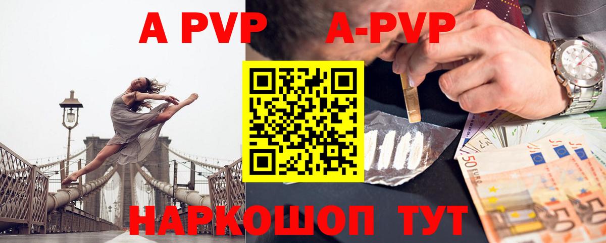 Alpha-PVP крисы CK Чернушка