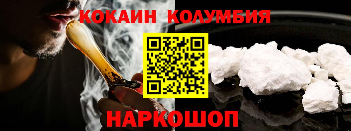 Cocaine FishScale Чернушка