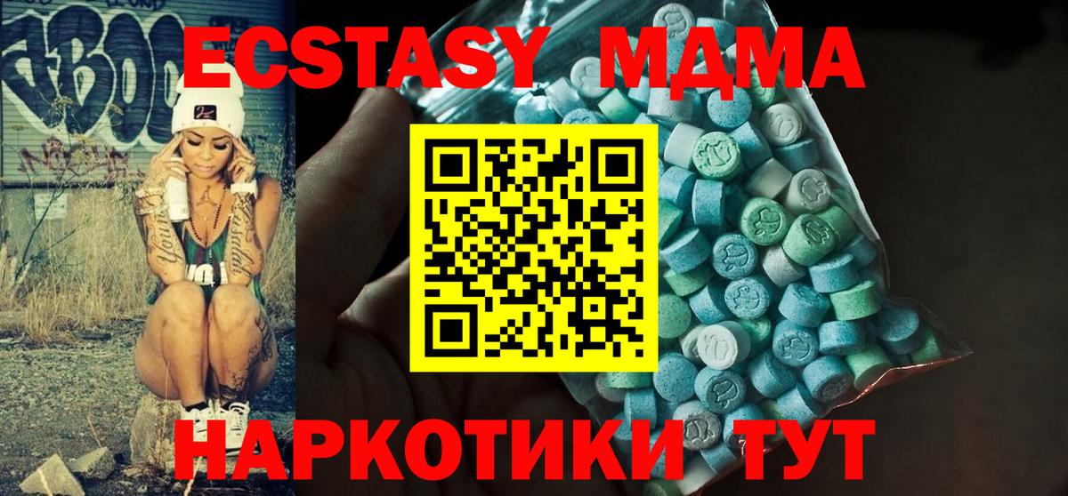 Чернушка  Экстази Philipp Plein  Экстази диски  Вход с VPN 