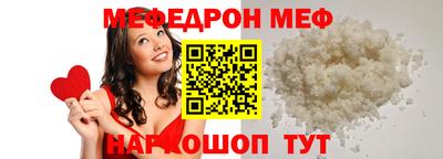 мяу мяу мука Комсомольск-на-Амуре
