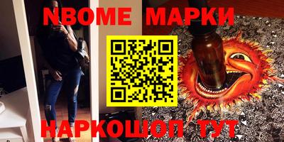 героин Конаково