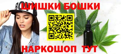героин Конаково