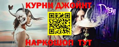 героин Конаково