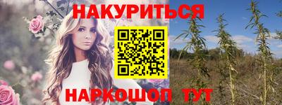 мяу мяу мука Комсомольск-на-Амуре