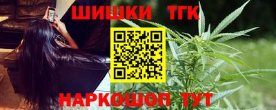 героин Конаково