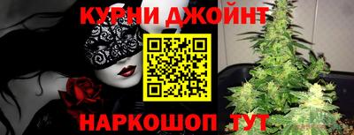 гашиш Коммунар