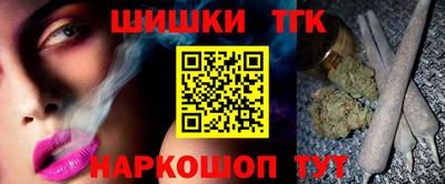 героин Конаково