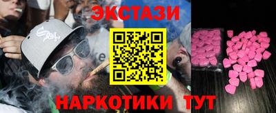 мяу мяу мука Комсомольск-на-Амуре