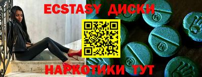 мяу мяу мука Комсомольск-на-Амуре