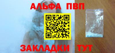 мяу мяу мука Комсомольск-на-Амуре
