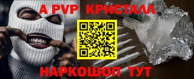 мяу мяу мука Комсомольск-на-Амуре