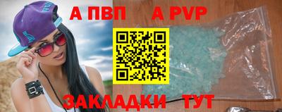 мяу мяу мука Комсомольск-на-Амуре