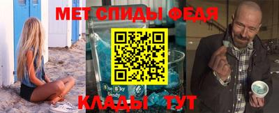 мяу мяу мука Комсомольск-на-Амуре