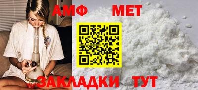мяу мяу мука Комсомольск-на-Амуре