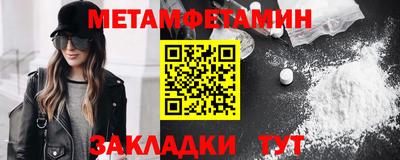 мяу мяу мука Комсомольск-на-Амуре
