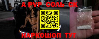 мяу мяу мука Комсомольск-на-Амуре