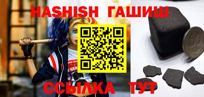 гашиш Коммунар