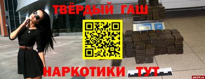 мяу мяу мука Комсомольск-на-Амуре