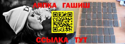 мяу мяу мука Комсомольск-на-Амуре