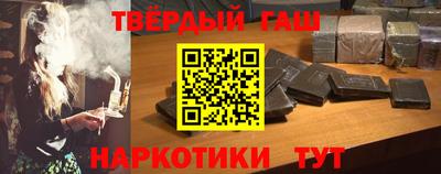 гашиш Коммунар