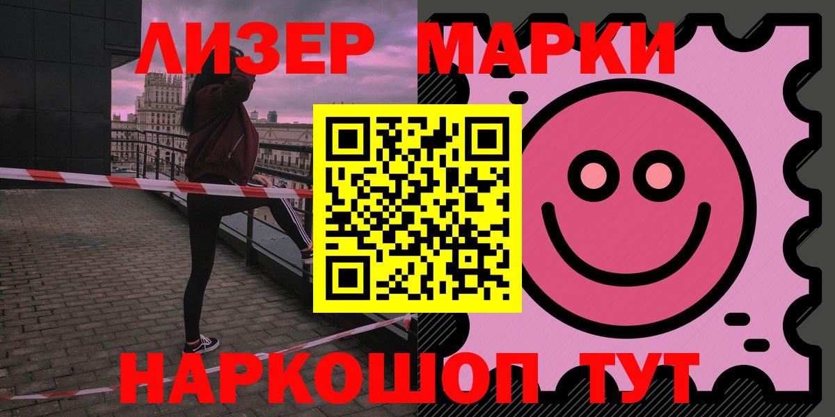 ЛСД экстази ecstasy  LSD-25 экстази ecstasy  Вход с VPN  Чернушка 