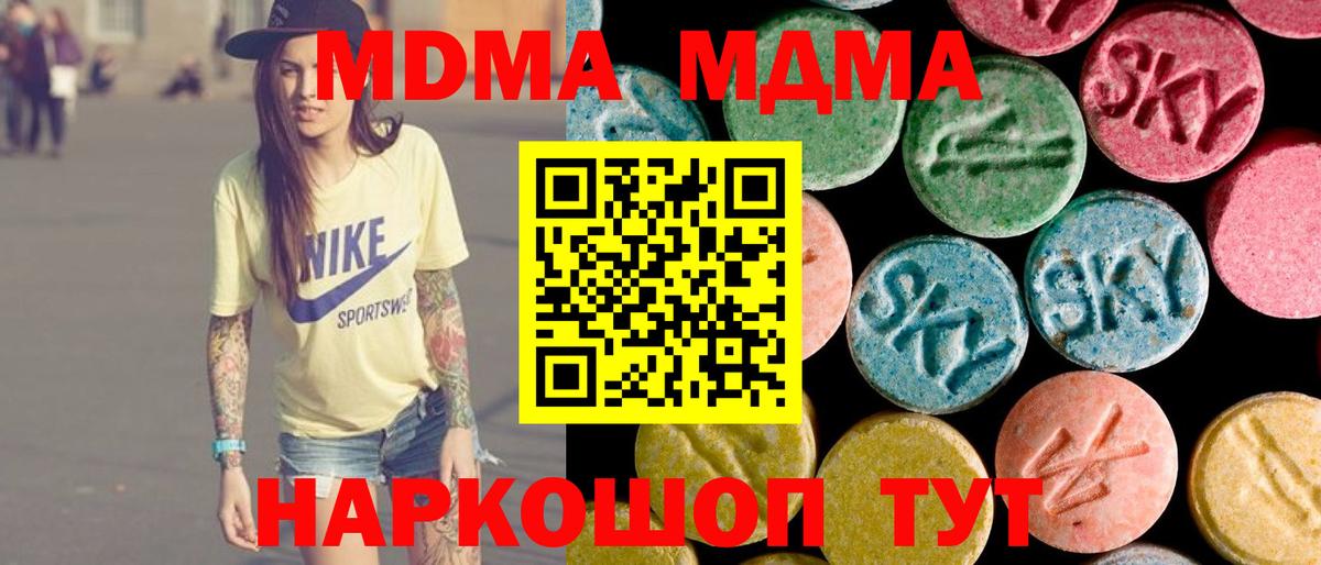 КОКАИН  Чернушка  Вход с VPN  Гашиш  МЕФ   ГАШИШ 
