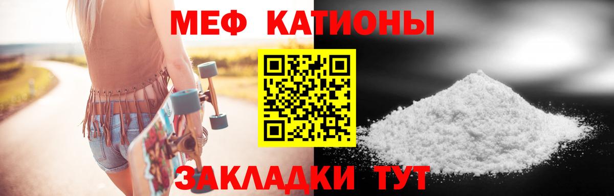 Чернушка  МЕФ VHQ  Меф 4 MMC  МЕФ  Вход с VPN 