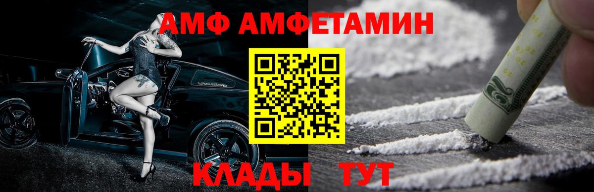 Первитин витя  Вход с VPN  Первитин  Чернушка 